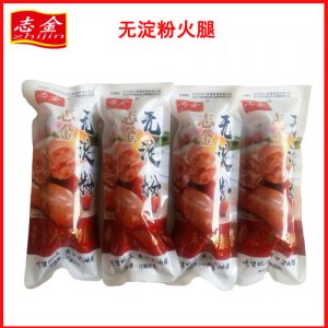 志金無淀粉火腿