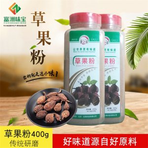 美之華草果粉400g