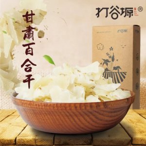 打谷塬甘肅百合干盒裝