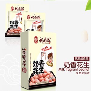 祝君成奶香花生