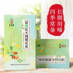 宏生堂金銀花大海菊花茶180g