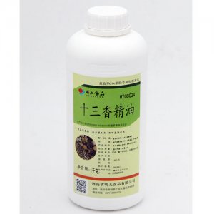 明天十三香精油