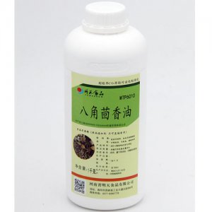 明天八角茴香油
