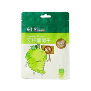 座上客無(wú)籽葡萄干