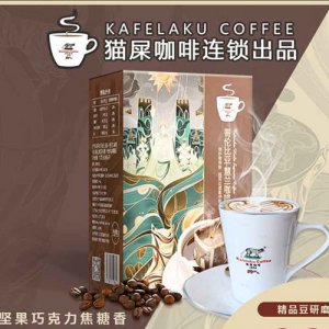 貓屎咖啡哥倫比亞咖啡(掛耳裝)