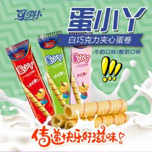 可可林蛋小丫白巧克力蛋卷