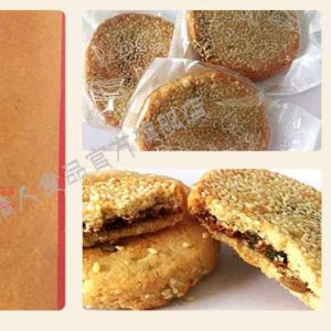 老藏民康定青稞麻餅360克