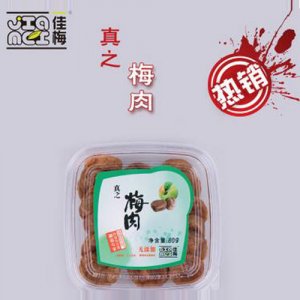 佳梅開(kāi)胃休閑零食梅肉稱重