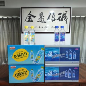 好彩頭蘇打水箱裝