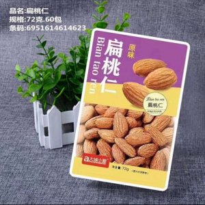 大城小愛扁桃仁72g