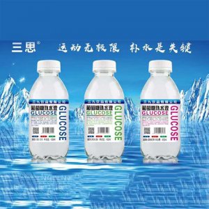 三思葡萄糖補水液
