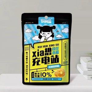 彼利屋葵花小酥濃情燒烤味