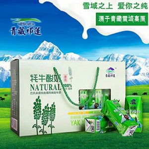 青藏祁蓮牦牛酸奶
