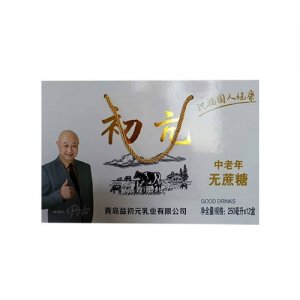 植雅中老年無蔗糖飲品250mlx12盒