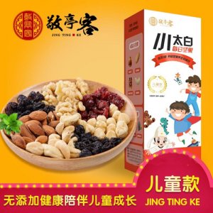 敬亭客每日堅(jiān)果兒童款