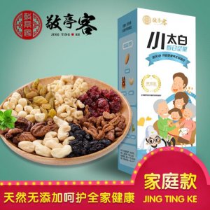 敬亭客每日堅(jiān)果家庭款