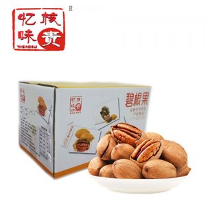 憶核味貴碧根果5000g