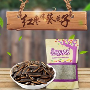 愛在仁間紅棗味葵花子300g