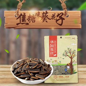 愛在仁間焦糖味葵花子110g