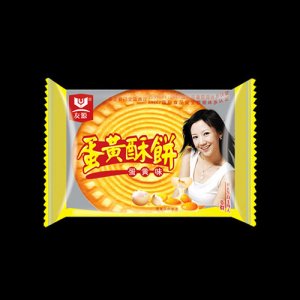 友源蛋黃酥餅干