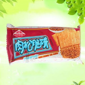 江順肉松脆餅