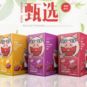 品品樂烤肉盒裝