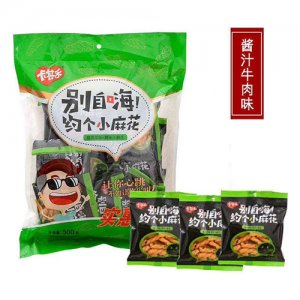 卡其樂小麻花原味500g