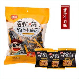 卡其樂小麻花醬汁牛肉味500g