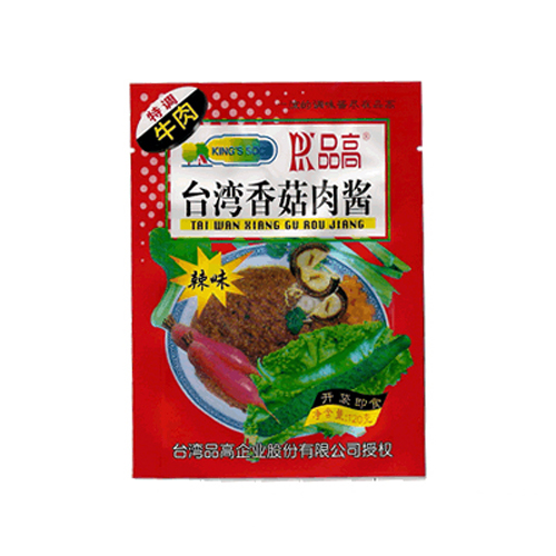 品高臺(tái)灣香菇牛肉醬（辣味）怎么加工?一起來(lái)看看品高臺(tái)灣香菇牛肉醬（辣味）代加工廠生產(chǎn)全過(guò)程