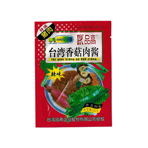 品高臺(tái)灣香菇豬肉醬（辣味）代加工貼牌代工品高臺(tái)灣香菇豬肉醬（辣味）代加工OEM從設(shè)計(jì)到出貨15天閃電出貨