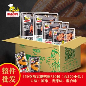 啃佬鴨泡鴨翅350gx30包