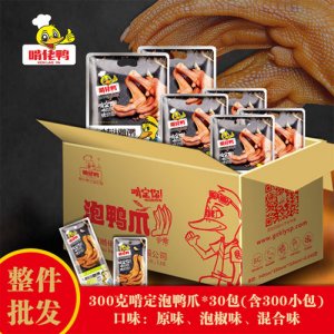 啃佬鴨泡鴨爪300gx30包