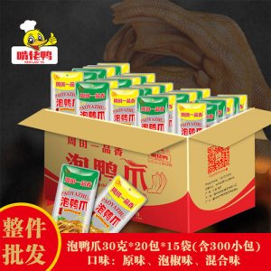 啃佬鴨泡鴨爪30gx20只x15包