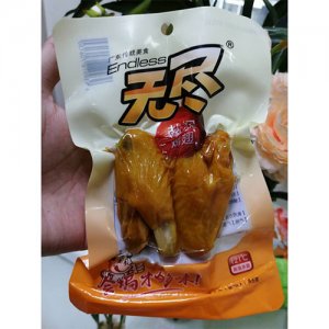 無盡鹽焗雞翅55g