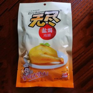無盡鹽焗雞腿70g