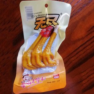 無盡鹽焗雞爪50g