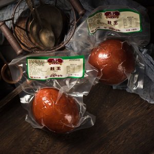 開成牌肚王計(jì)量稱重