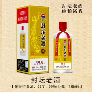 文臺封壇老酒v30醬香型白酒