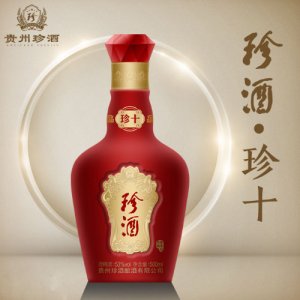 珍酒·珍十