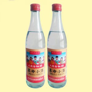 時代的記憶革命小酒時間的記憶