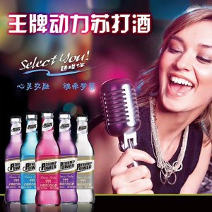 王牌動力蘇打酒275ml