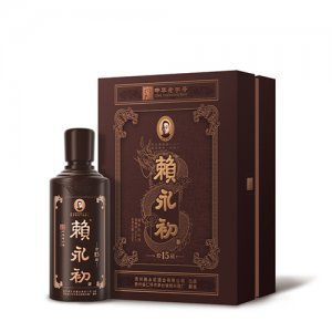 賴(lài)永初精品15醬香型白酒