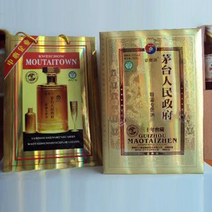 茅臺(tái)人民政府三十年窖藏酒