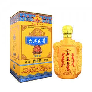 老酒巷九五至尊御尊白酒