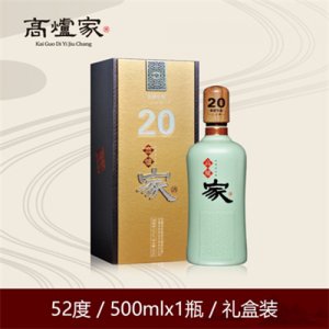 高爐家無(wú)為和諧年份20年酒