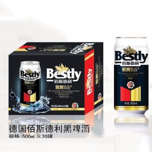 德國(guó)佰斯德利黑啤酒罐裝