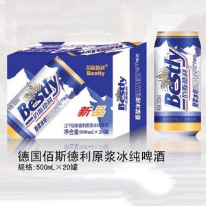 德國(guó)佰斯德利金卡原漿冰純啤酒罐裝