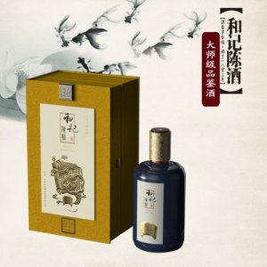 和記陳釀——大師級(jí)品鑒酒