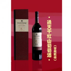 通天干紅山葡萄酒【窖藏瓶儲】