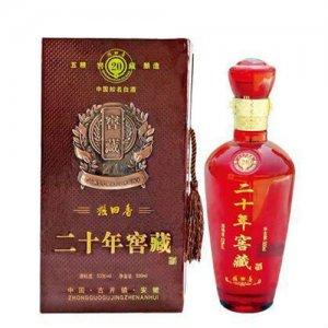 闖王糧田香二十年窖藏酒